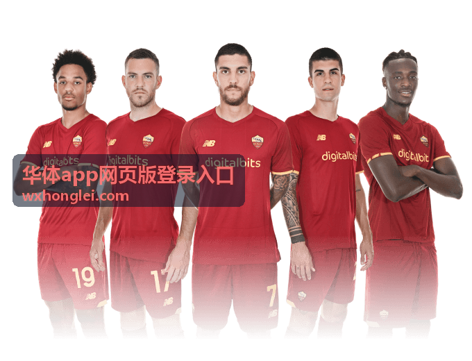 华体app网页版登录入口登录后的个人中心概览界面