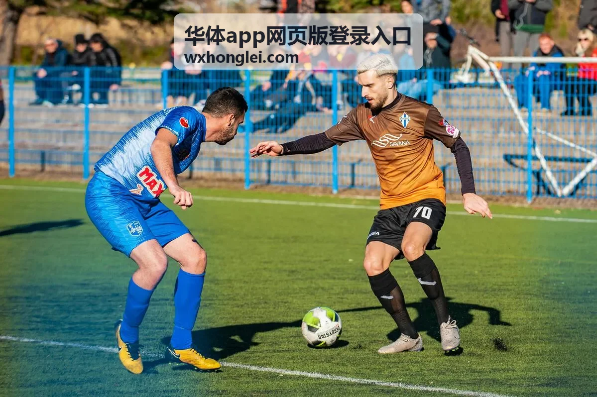 华体app网页版登录入口数据看板与近期统计