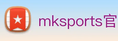 mksports官网登录入口 Logo